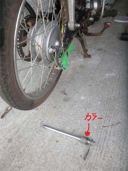 スーパーカブ50　カラー