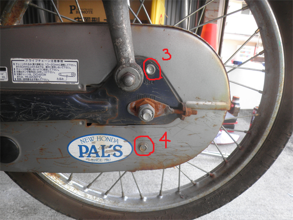 スーパーカブ　後輪交換　緩めるボルト