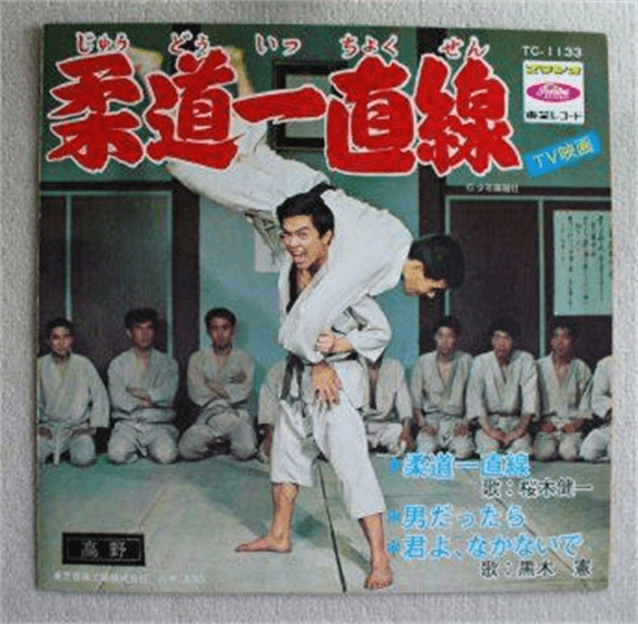judo_r